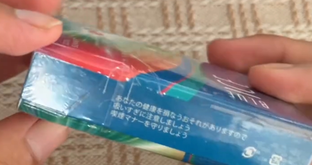 小黄山牌软包多少钱一包?