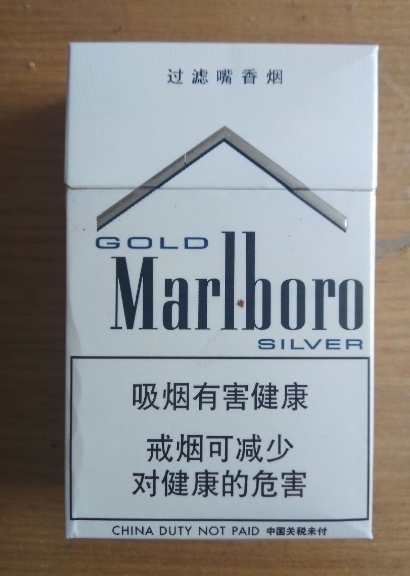 硬盒香烟一包多重多少钱?