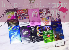 荷花钻石中枝香烟价格,荷花钻石