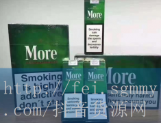 涉案香烟价格查询,涉案香烟多少