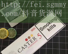 外烟代购app下载苹果_外烟烤烟型