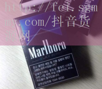 木盒好日子小条香烟价格,木盒好