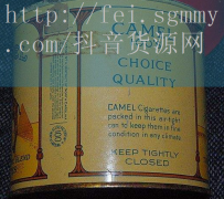 附近二手烟酒回收店与国外烟代购