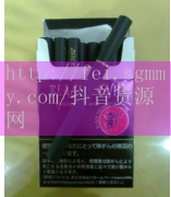 进口烟代购的途径_二十支烟草便