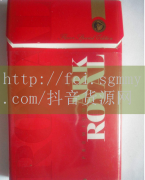荷花香烟价格表图,荷花香烟多少