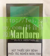 天津大红河香烟价格,天津大红河