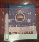 机场中华香烟多少钱,机场中华香