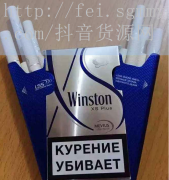 买烟的网购平台下载_555外贸烟