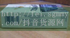 竟哥外烟代购批发外烟爆珠烟代购