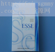 徐州外烟代购店_万宝路免税店官