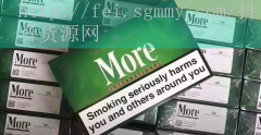 外烟薄荷代购_外烟代购会有假吗