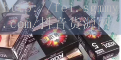 茶香 香烟价格,茶香 香烟多少钱