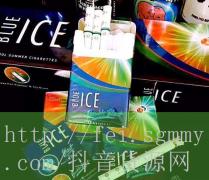 免税正品烟代购网荷花和云霄香烟