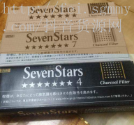新版黄果树香烟价格,新版黄果树