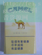 日韩外烟代购平台有哪些_赵奎娥