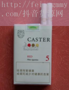 合肥最贵香烟价格,合肥最贵香烟