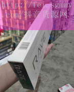 香烟价格品牌图片,香烟多少钱品