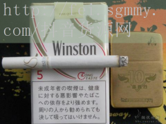 柳州香烟价格大全,柳州香烟多少