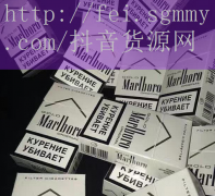 中国最贵的香烟多少钱表,中国最