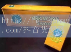 贵族星香烟多少钱,贵族星香烟价