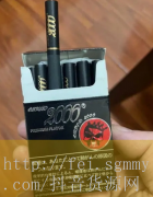 双喜牌香烟价格兰州,双喜牌香烟