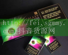 春湖里香烟价格,春湖里香烟多少