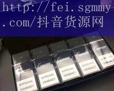 老牌登喜路红色香烟价格,老牌登