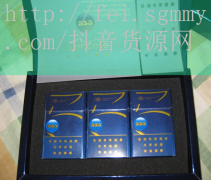 双喜逸品香烟价格,双喜逸品香烟