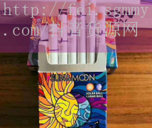 宽窄细如意香烟价格图片,宽窄细