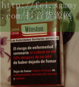 最贵的香烟翡翠香烟价格,最贵的