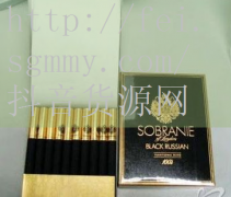 细香烟多少钱排名,细香烟价格排