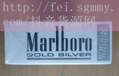翻盖香烟价格表图,翻盖香烟多少