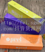 新疆牌香烟价格,新疆牌香烟多少