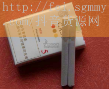 大连新品香烟价格,大连新