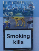 雨花石香烟价格走势,雨花