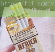 清甜淡雅香烟价格表,清甜
