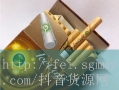 小黄玺香烟多少钱,小黄玺