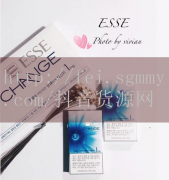 esse细香烟多少钱,esse细香
