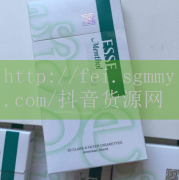 紫云烟香烟价格,紫云烟香