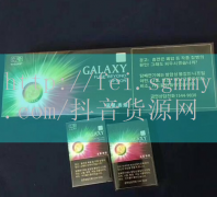 软辉煌香烟价格,软辉煌香