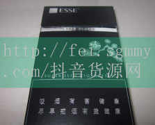 销量香烟价格表图片,销量