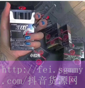 盛世澳门香烟多少钱,盛世