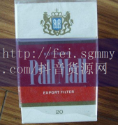 青州罐装香烟价格,青州罐