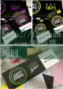 d香烟价格