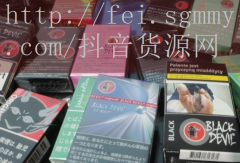 致胜香烟价格图片大全,致
