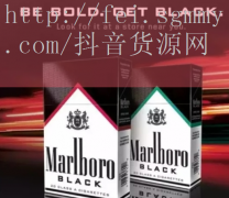 黄钓鱼台香烟多少钱表,黄