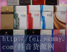 将军白香烟价格,将军白香