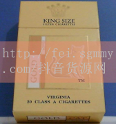 精品装香烟价格,精品装香
