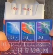 济南香烟价格查询,济南香
