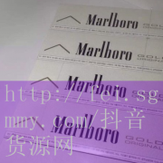 以前0.3元的香烟价格,以前